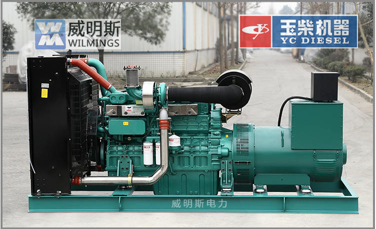 玉柴發(fā)電機(jī)